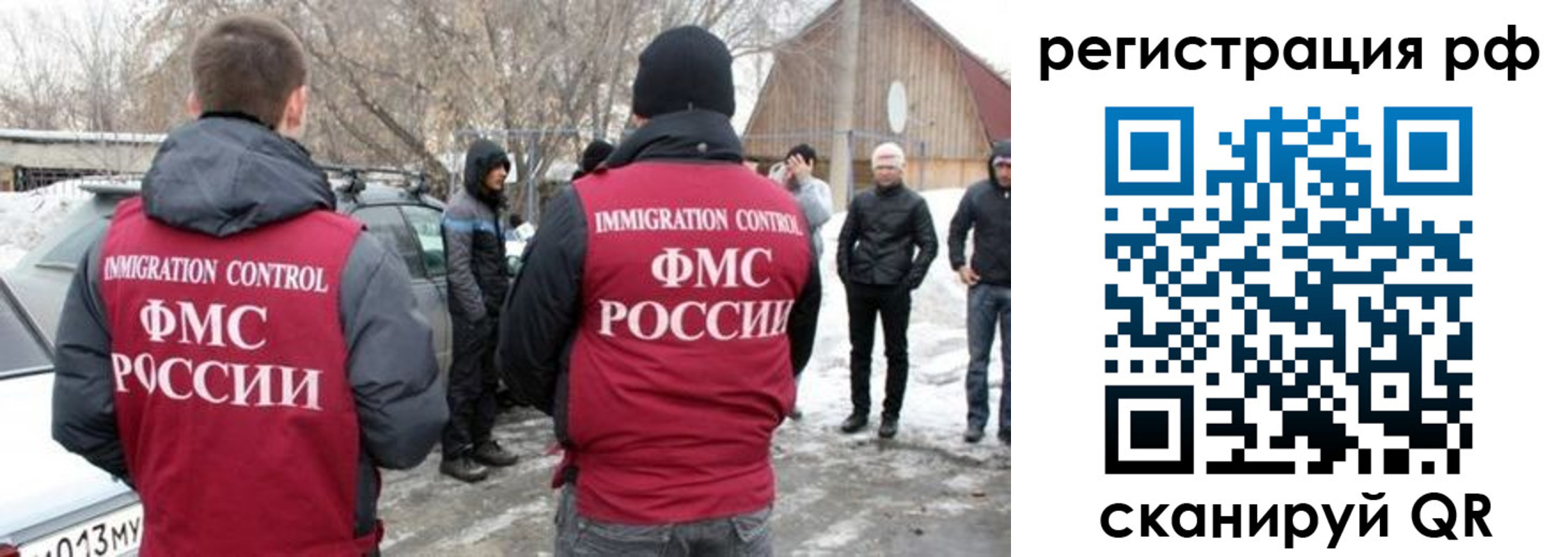 прописка 2025 в Вятских Полянах