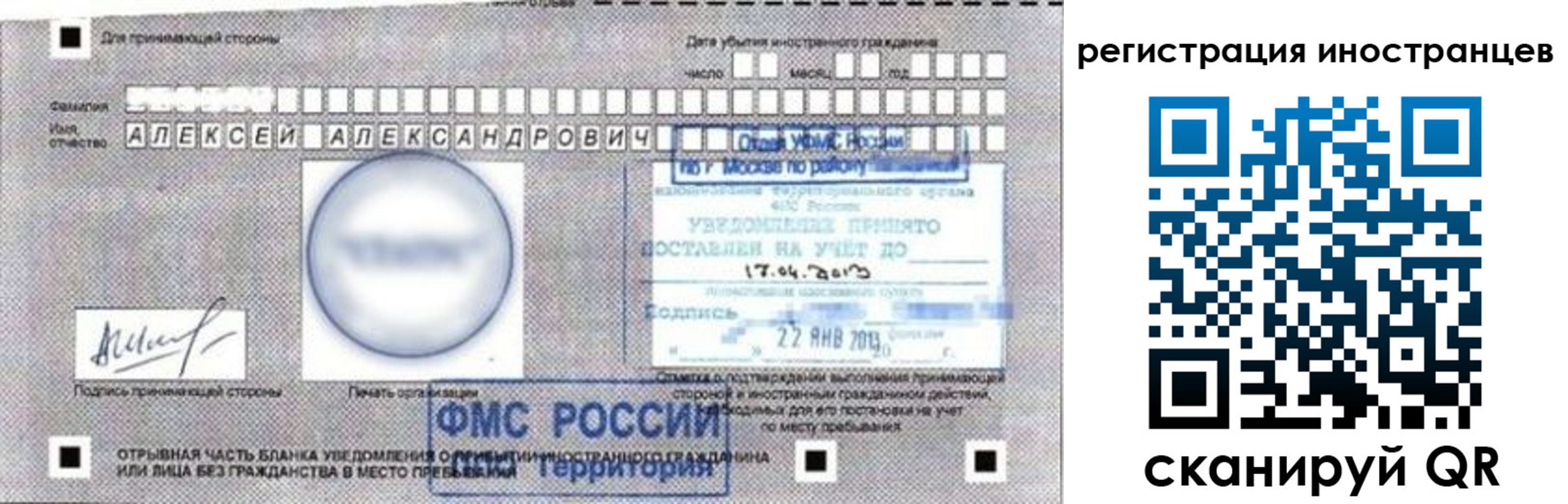 прописка поиск в Вятских Полянах