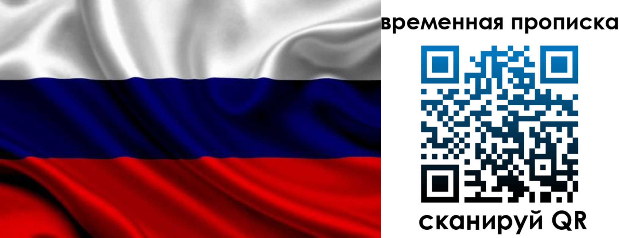 прописка для школы в Вятских Полянах