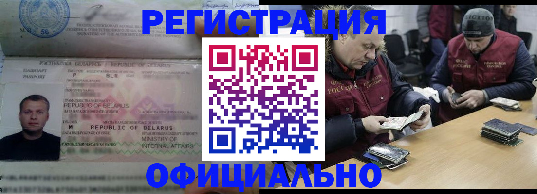 регистрация в Вятских Полянах